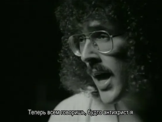 "Weird Al" Yankovic - You Don't Love Me Anymore РУССКИЙ ПЕРЕВОД