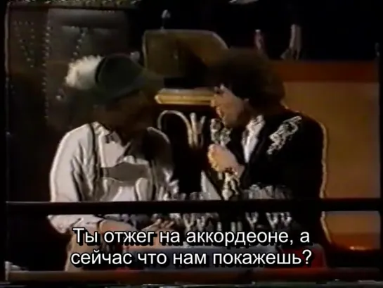 Странный Эл празднует Новый 1987ой год с MTV (RUS SUB)