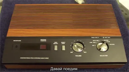 ЭЛ и автоответчик Бермуды/ Weird Al Yankovic - answering machine messages from 1985 (RUS SUB)