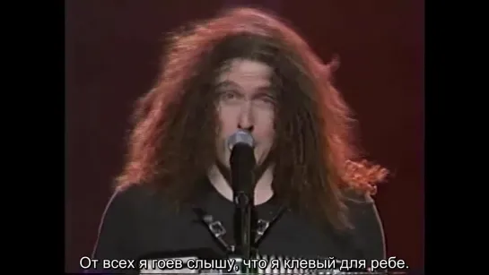 Weird Al Yankovic - Pretty Fly (For a Rabbi)(С ПЕРЕВОДОМ)