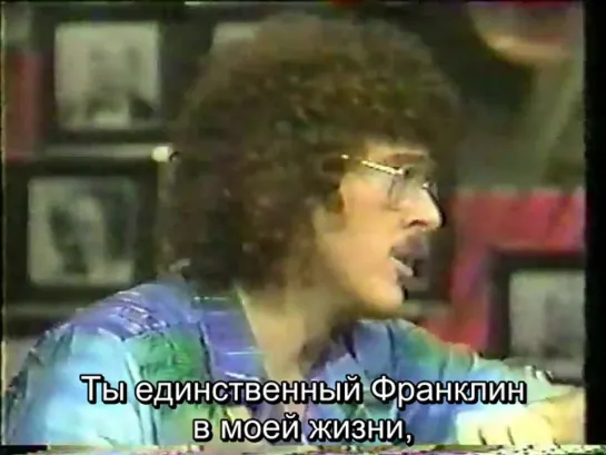 Weird Al on “The Joe Franklyn Show“ 1986 (RUS SUB)