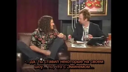 Weird AL rocks Tom Green Live 2006 (RUS SUB)