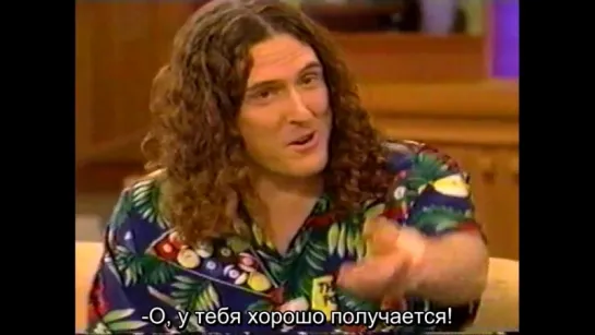 Weird Al on Donny  Marie (RUS SUB)