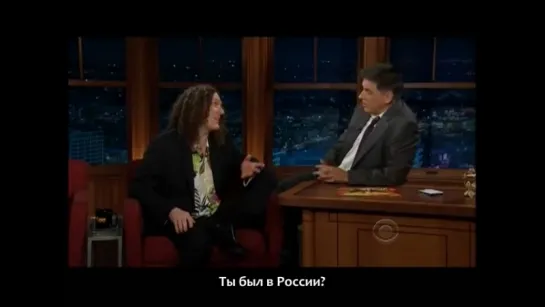 Weird Al Yankovic on Craig Ferguson Late Late Show (2012) (RUS SUB)