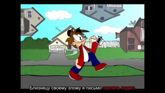 Weird Al Yankovic - Everything you know is wrong / Все, что знаешь ты - все ложь!(FAN VIDEO) (РУССКИЙ ПЕРЕВОД)