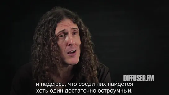 Weird Al Yankovic - Wikipedia- Fact or Fiction (RUS SUB)