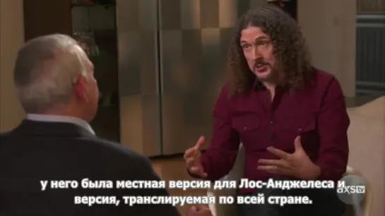 The Big Interview S03E04 Weird Al Yankovic RUS SUB