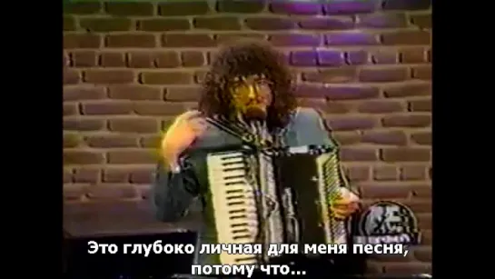 Weird Al on Evening at the Improv RUS SUB