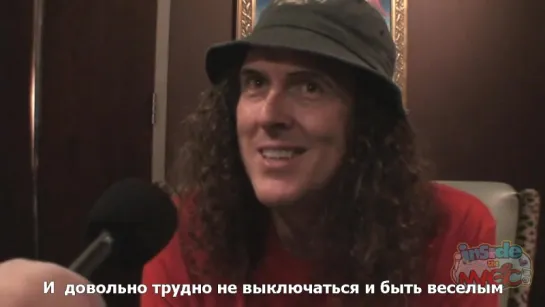 Interview with Weird Al Yankovic about Skipper Dan 2010  (RUS SUB)