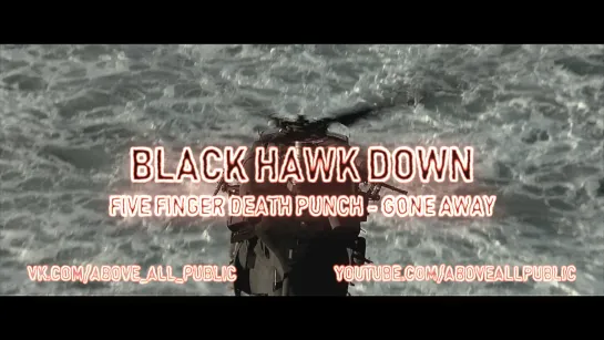 BLACK HAWK DOWN • FFDP - GONE AWAY LYRICS (2019)