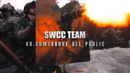 SWCC TEAM