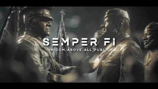 USMC • Semper Fi • Всегда верен