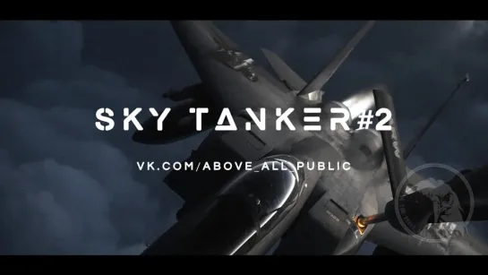 SKY TANKER 2