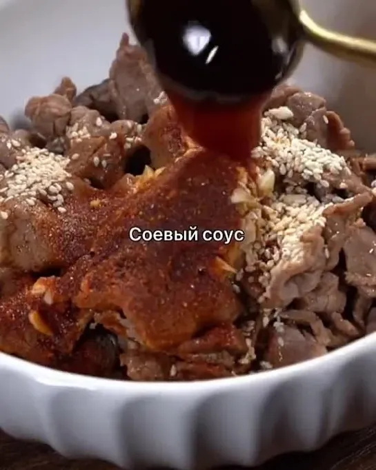 Салат из говядины 😋