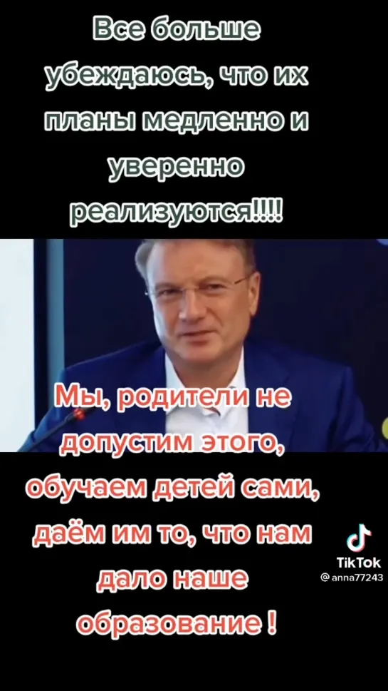 Видео от Натальи Москаленко