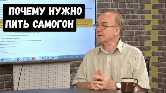 Нужно пить!