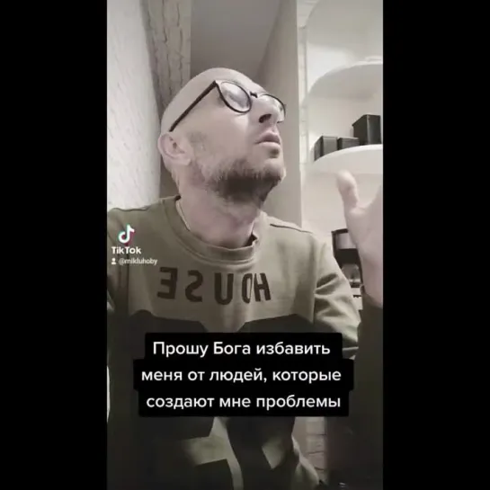 Видео от БольNAя Голова