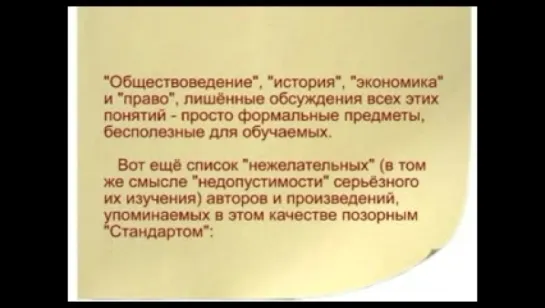 Кто заинтересован в плохом образовании?