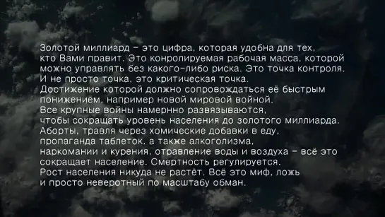 Нас не 7 миллиардов человек. Миф о численности землян