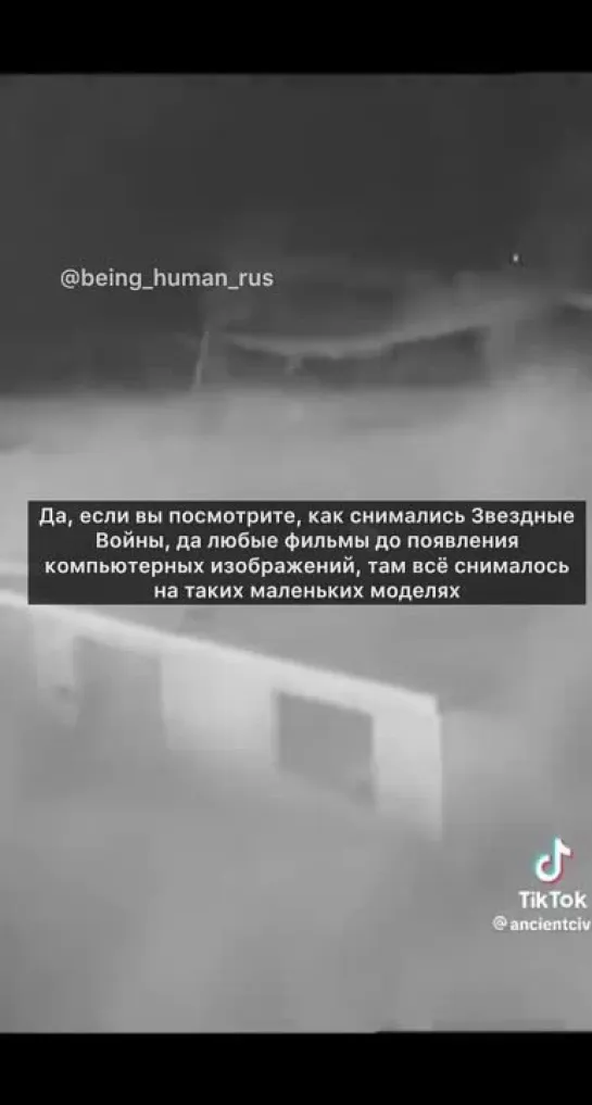 Видео от Атали Птицы