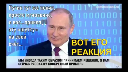 ОЛИГАРХИ ИЗ РСПП ЧМОРЯТ ПУТИНА И ГРОЗЯТ ИЗНАСИЛОВАТЬ ЕГО ПО ИЗВРАЩЁНКЕ, КРУТЯТ ЕМУ ЯИЦА И РУКИ УЖЕ ДАЖЕ ПУБЛИЧНО❗️