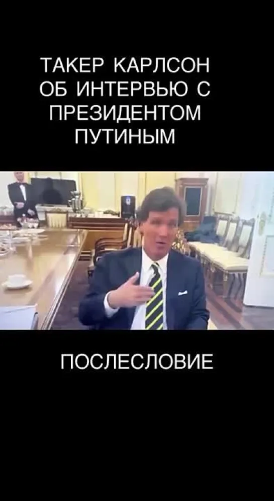 Видео от Еврофобы