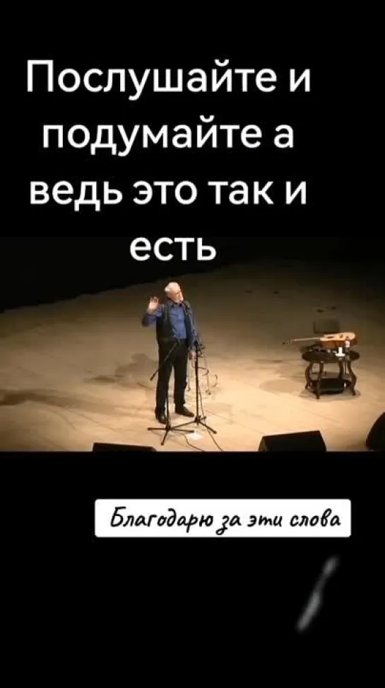 Видео от Еврофобы