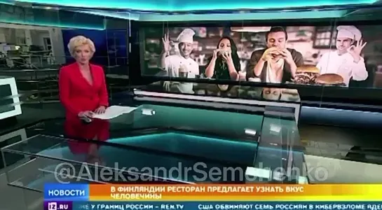 Видео от Еврофобы