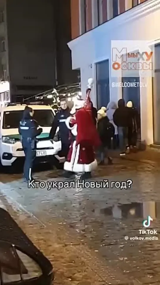 Видео от Еврофобы