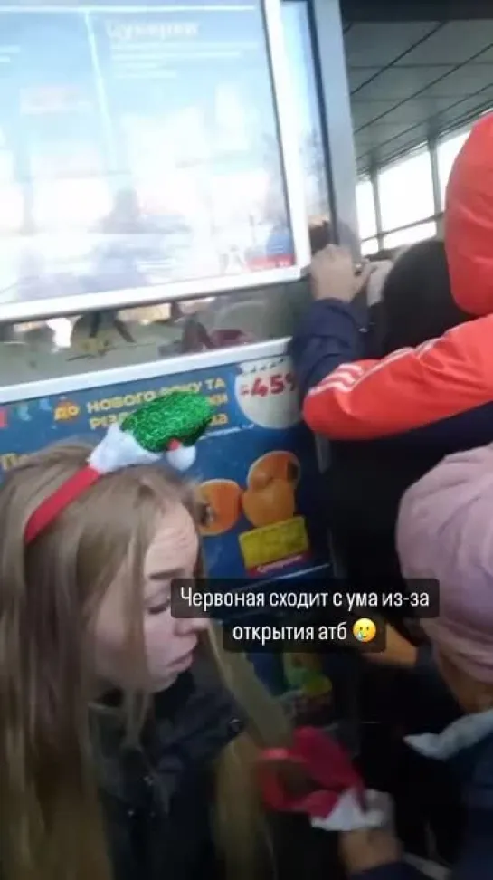 Видео от Еврофобы