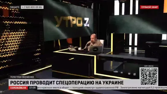 Видео от Еврофобы