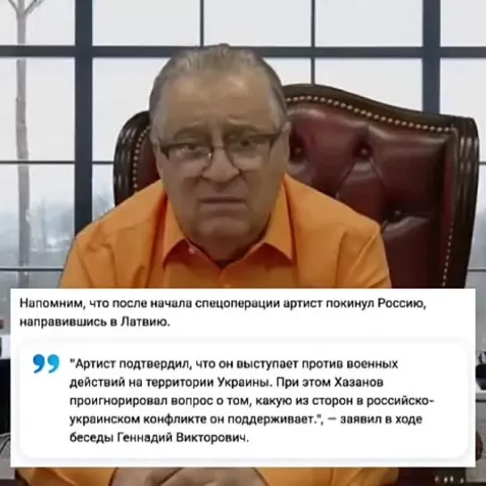 Видео от Еврофобы