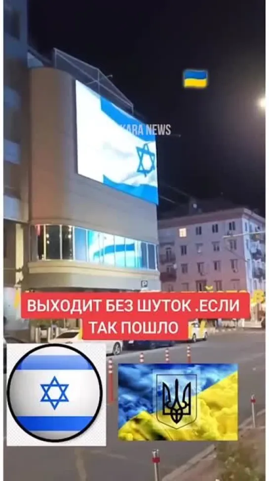 Видео от Еврофобы