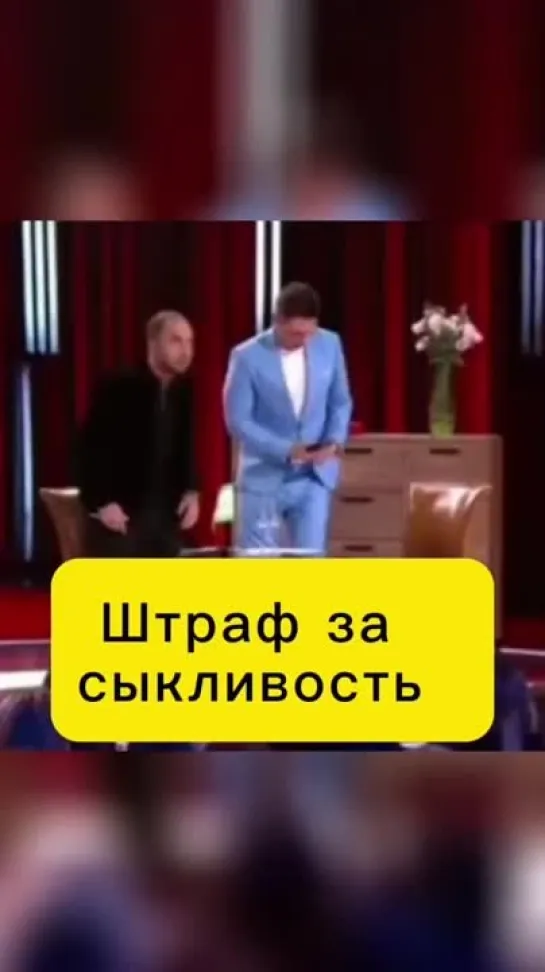 Видео от Еврофобы