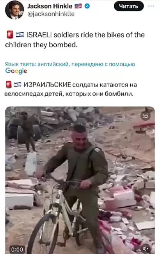 Видео от Еврофобы