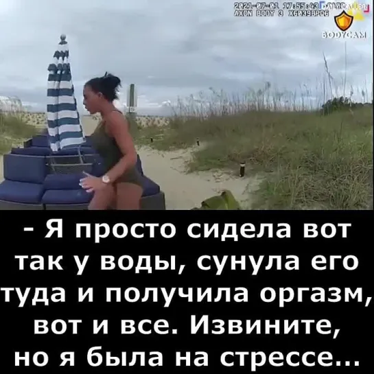 Видео от Еврофобы