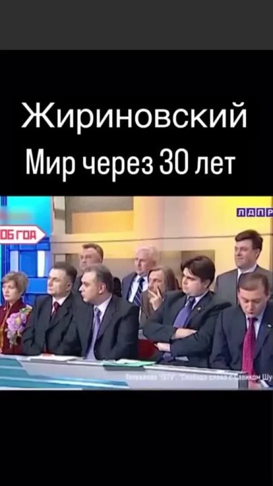 Видео от Еврофобы