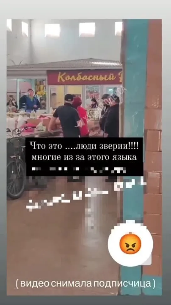 Видео от Еврофобы