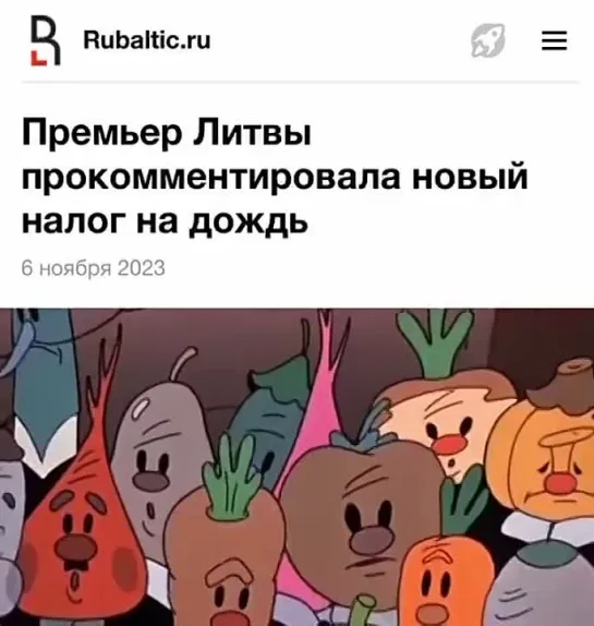 Видео от Еврофобы