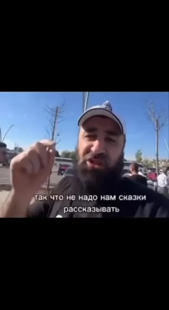 Видео от Еврофобы