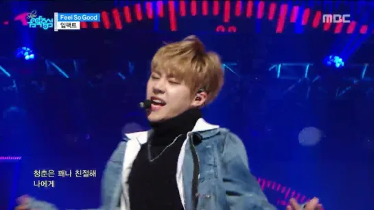 IMPACT - Feel So Good, 임팩트 - 필 소 굿  [Show Music core 2016.12.03]