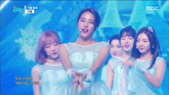 LABOUM - Winter Story, 라붐 - 겨울동화  [Show Music core 2016.12.03]