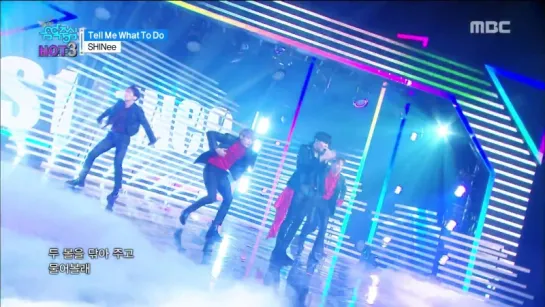 SHINee - Tell Me What To Do, 샤이니 - 텔 미 왓 투두  [Show Music core 2016.11.19]