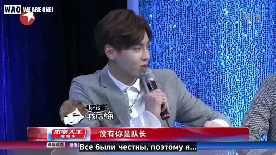 [РУСС.САБ] 140504 EXO-M (2) @ Entertainment Star World