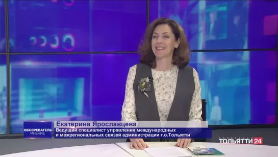 "Обозреватель. Мнение" Екатерина Ярославцева 26.09.2023