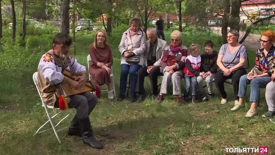 «Подробнее». «Былинные гусли» в дендропарке Тольятти 12.05.2023