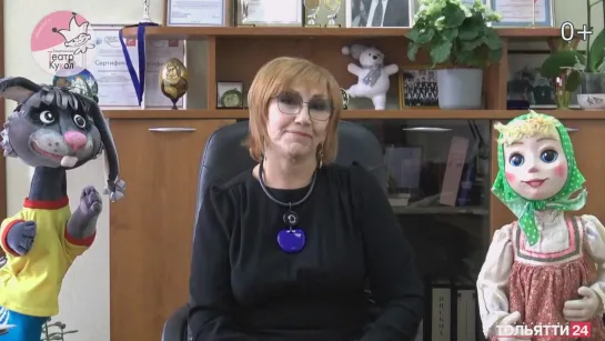 «Куклы в люди». Ирина Афонина 12.05.2023