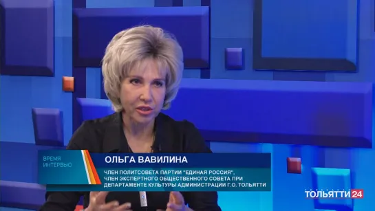 "Время интервью" Ольга Вавилина 23.01.2023