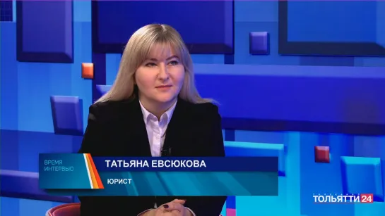 "Время интервью". Татьяна Евсюкова 17.11.2022