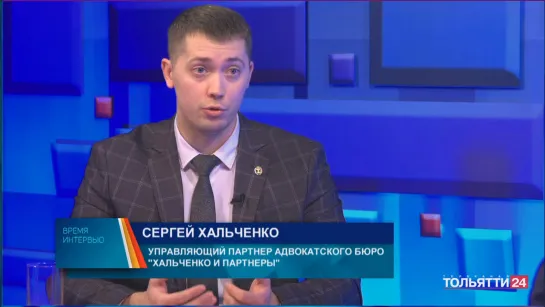 "Время интервью". Сергей Хальченко 30.11.2022